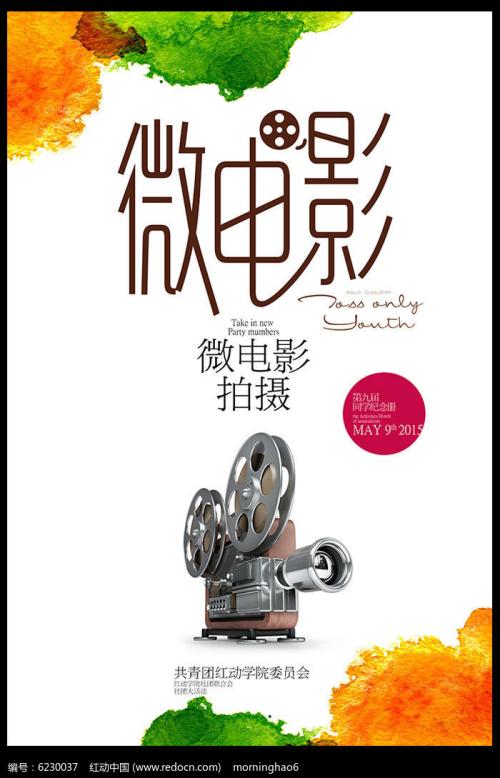 SelmaUniversity公共管理文凭证书